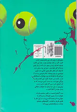 چگونه در یک فیلم ترسناک زنده بمانیم